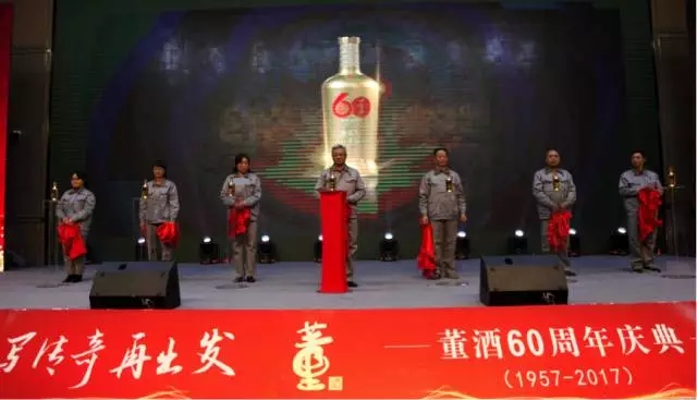 J9九游会游戏官方网站举行60周年盛大庆典传承工匠精神砥砺前行