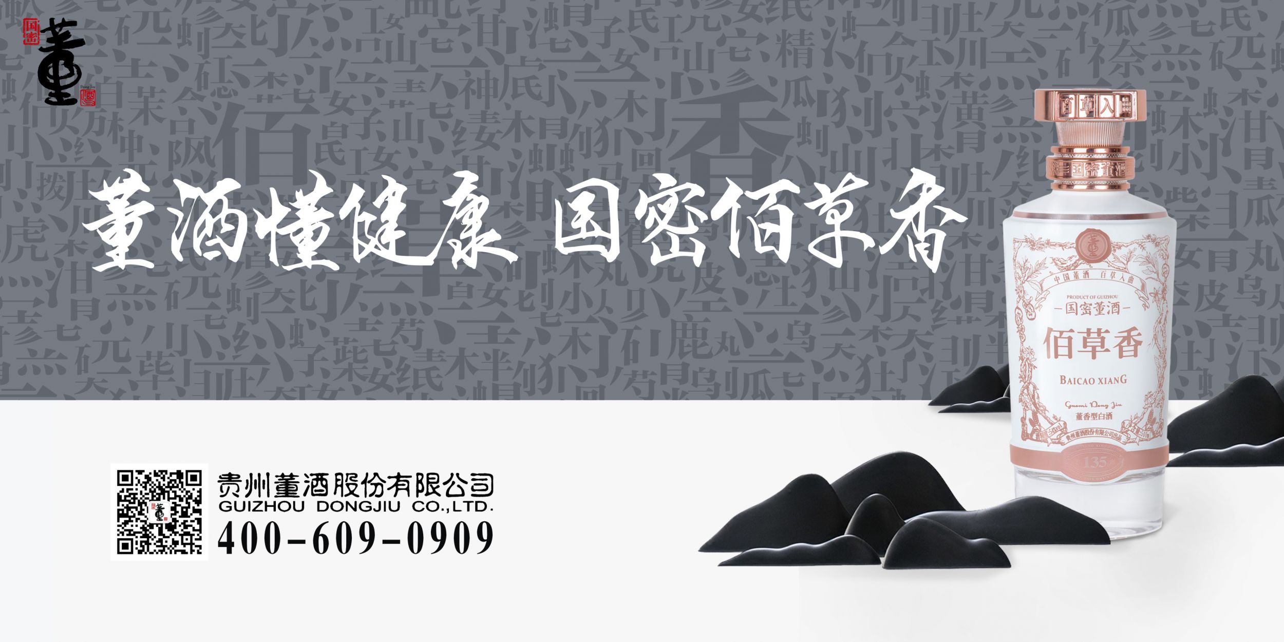 《老中医》热播再掘健康消费需求，J9九游会游戏官方网站已渐入佳境