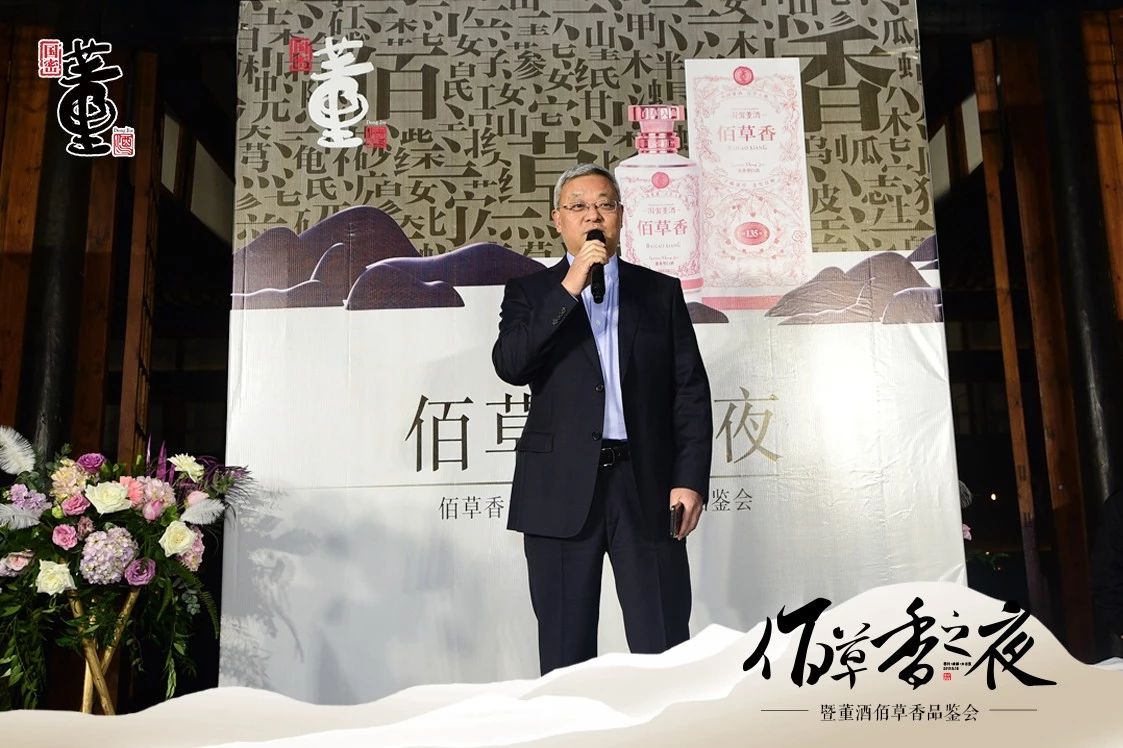 “稀世之香，佰草而生” ——J9九游会游戏官方网站佰草香品鉴会在成都举行