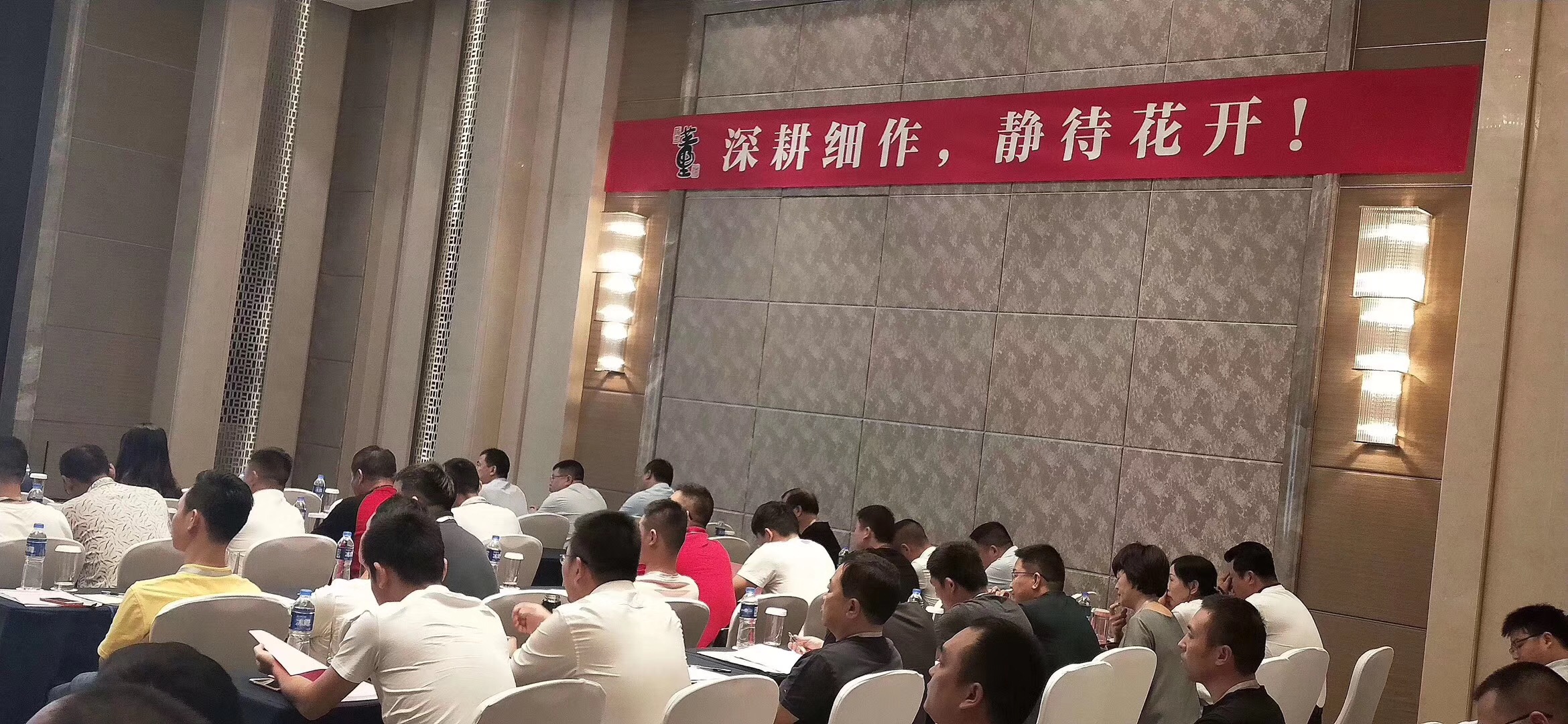 贵州J9九游会游戏官方网站华南区域核心经销商培训交流会议