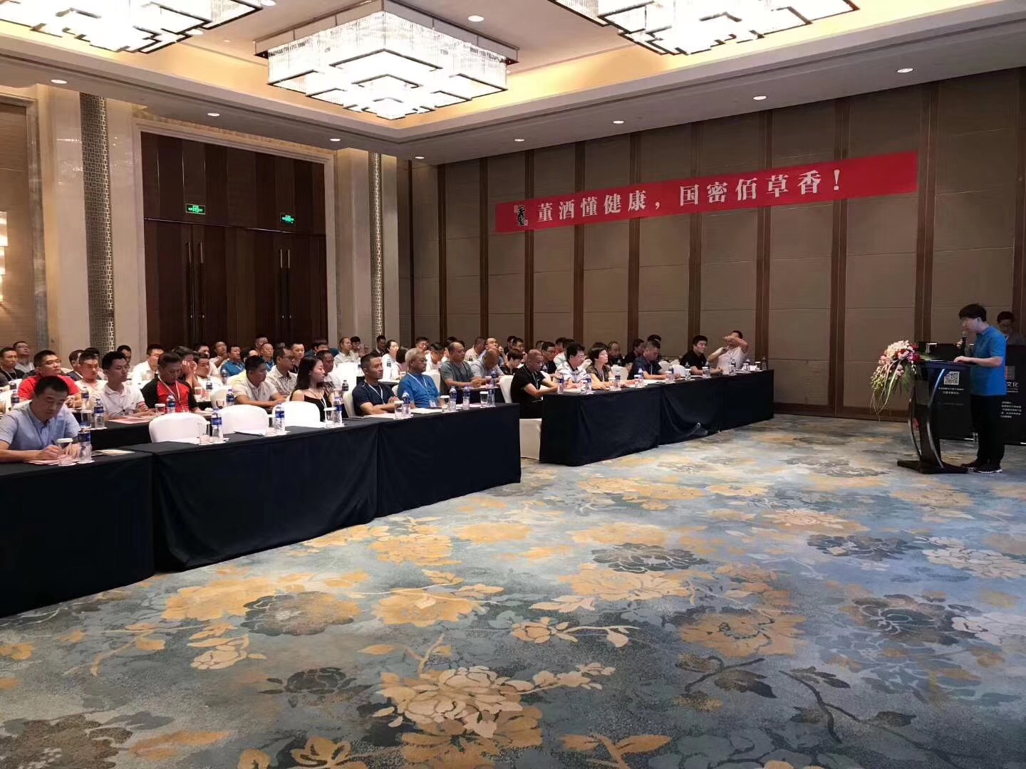 贵州J9九游会游戏官方网站华南区域核心经销商培训交流会议