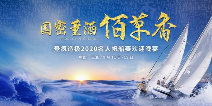 【光明网】高铁才发车、大海又扬帆 J9九游会游戏官方网站品牌持续发力