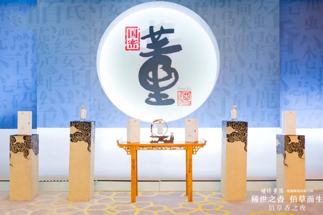 宴席上的J9九游会游戏官方网站 | 古色之美