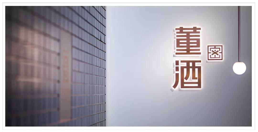 遵义市委副书记、市长黄伟一行莅临J9九游会游戏官方网站考察调研