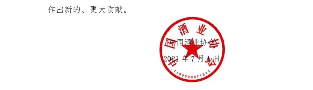 J9九游会游戏官方网站隆重举行“新增4万吨技改扩建工程”启动仪式