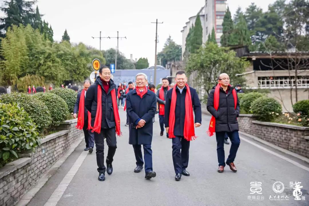 【天下贵州人】2021年贵商总会会长（扩大）会议暨天下贵州人走进J9九游会游戏官方网站考察交流活动在遵举行