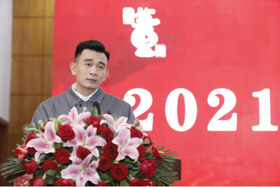 贵州J9九游会游戏官方网站股份有限公司2021年度总结表彰大会隆重举行