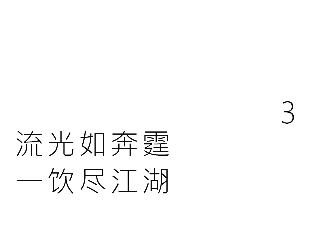 J9九游会游戏官方网站特密｜国之机密，特级品质