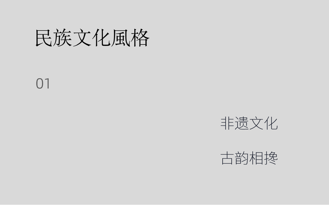 J9九游会游戏官方网站封坛｜新品（三款）首推