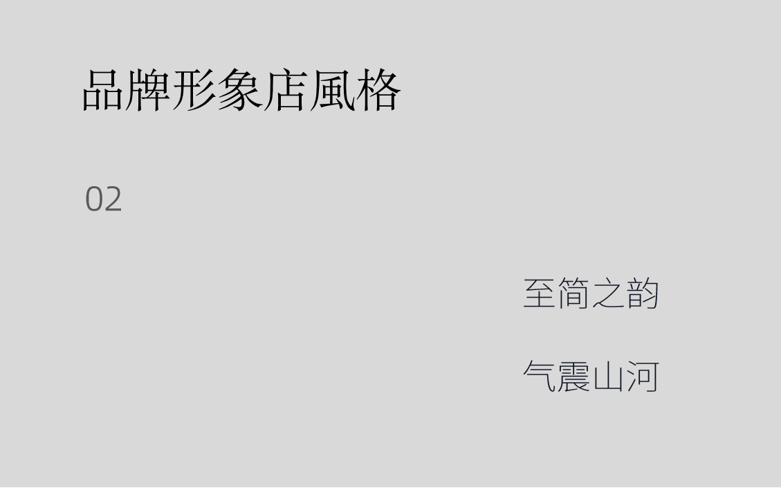 J9九游会游戏官方网站封坛｜新品（三款）首推