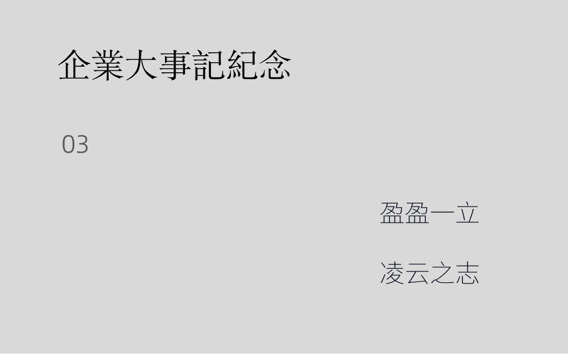 J9九游会游戏官方网站封坛｜新品（三款）首推