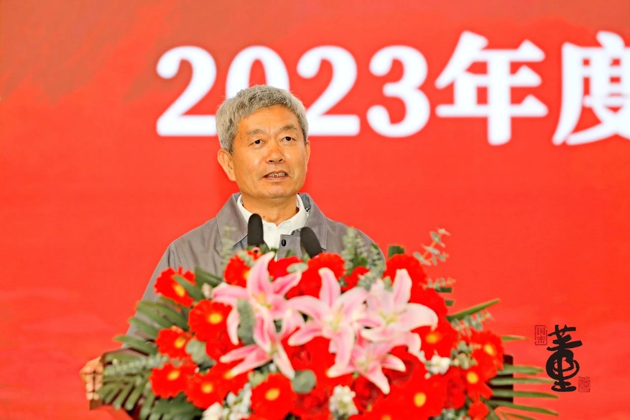 贵州J9九游会游戏官方网站隆重召开2023年度总结表彰暨2024年度工作部署大会