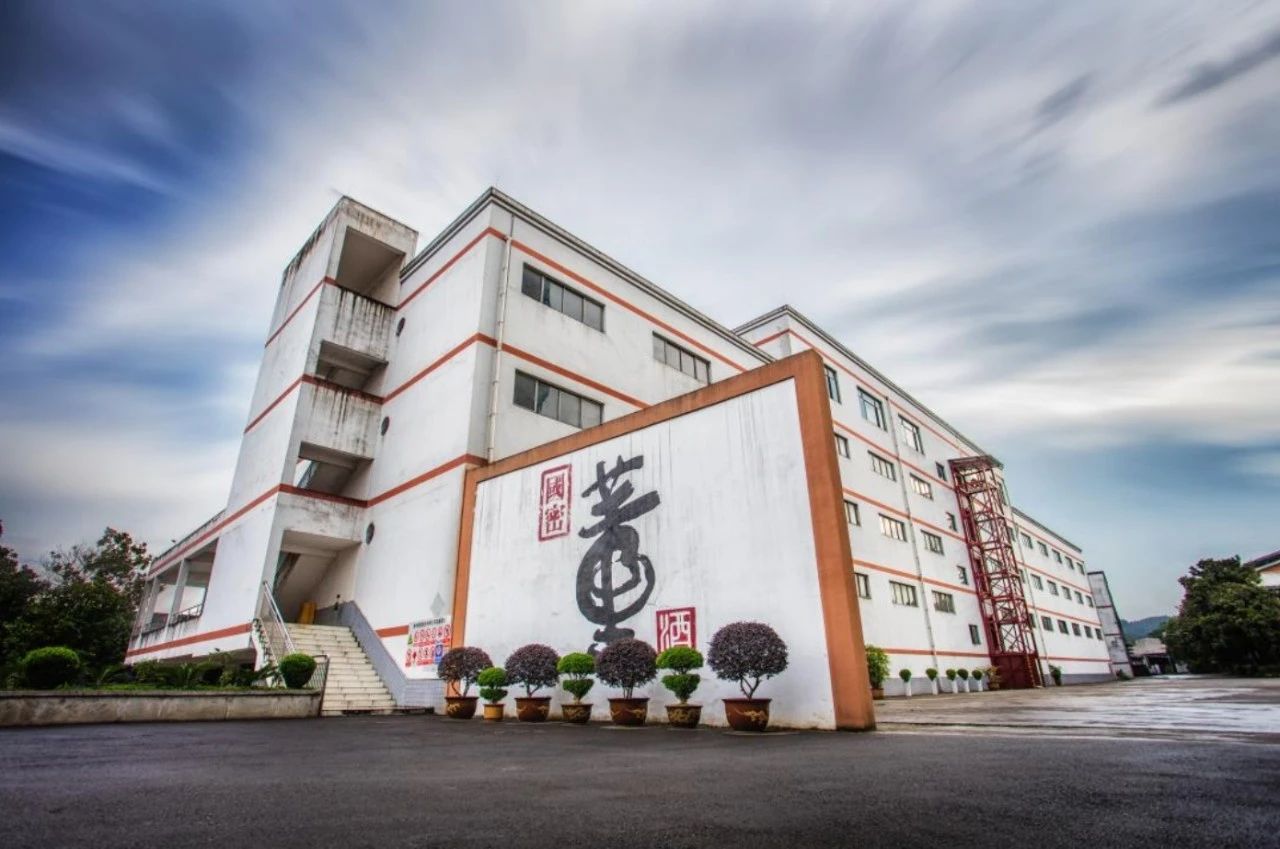 “J9九游会游戏官方网站酿酒工业旧址”被正式认定为贵州省第一批工业遗产